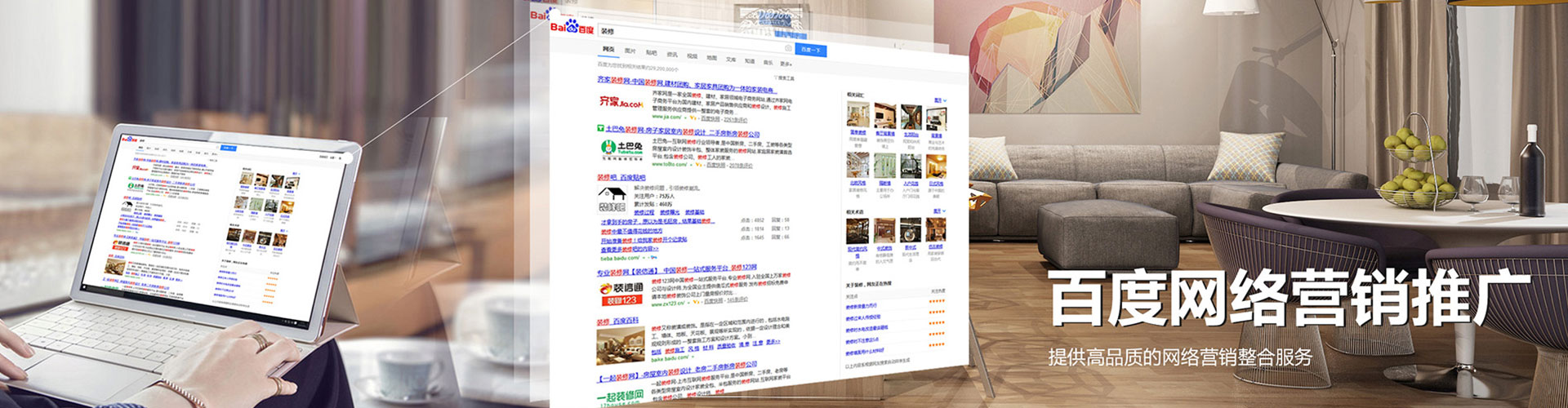 灵宝百度竞价运营